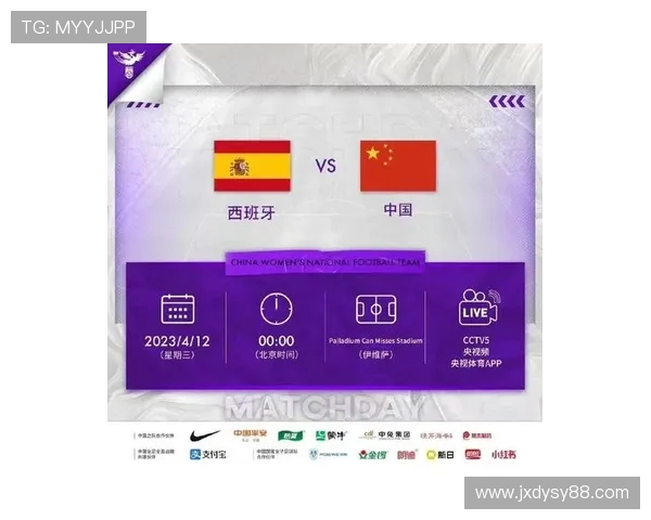 女足世界杯中国迎战西班牙 关键之战全程直播精彩不断