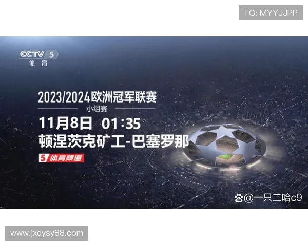 围绕CCTV5是否播出世界杯赛事的全面最新权威收视政策深度解读