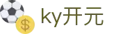 中国·ky开元(集团)有限公司-official website